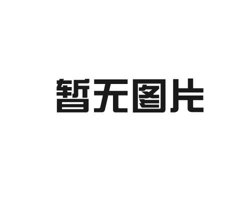 浙江江山三安消防裝備有限公司|購(gòu)買(mǎi)消防設(shè)備時(shí)一定要知道幾點(diǎn)知識(shí)。